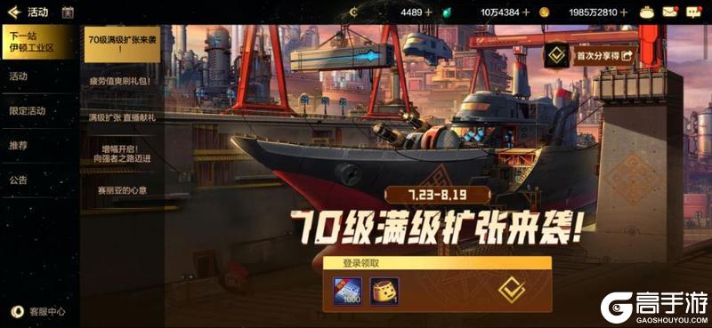 助力玩家深渊装备毕业！快来看看全网最全新深渊票获取方式！