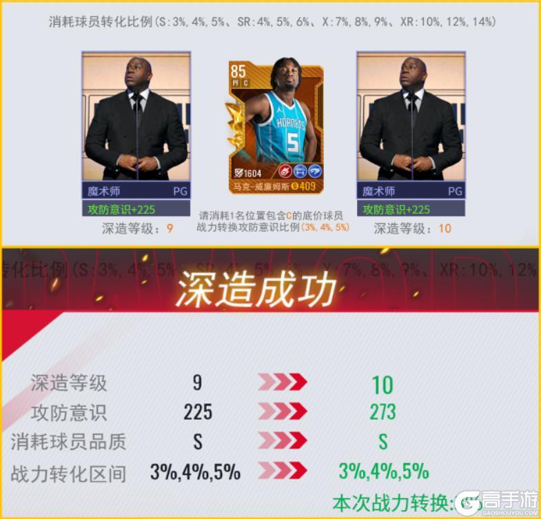进阶攻略丨训练营攻略