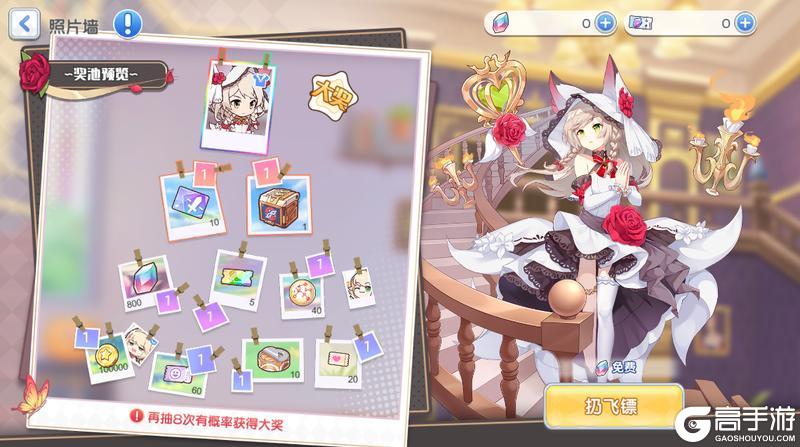 【活动预告】8月14日活动信息汇总