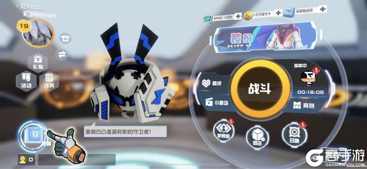 凹凸世界