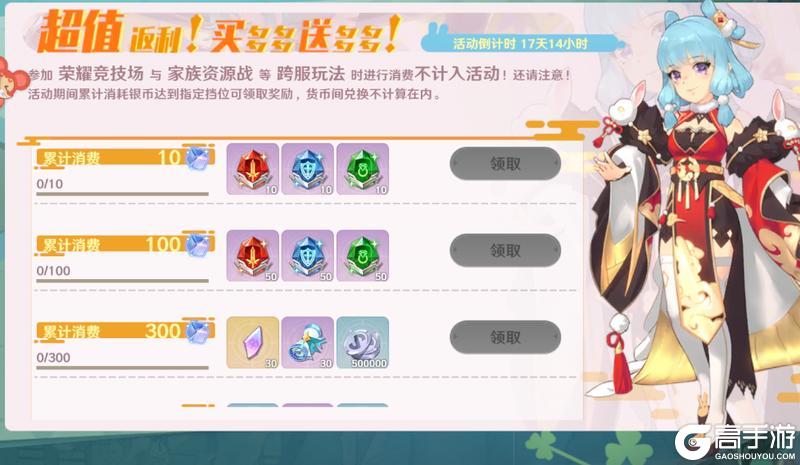 全新时装上线！