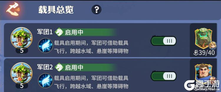 《龙石战争》新剧本情报丨陆地军团也能起飞？全新载具玩法介绍