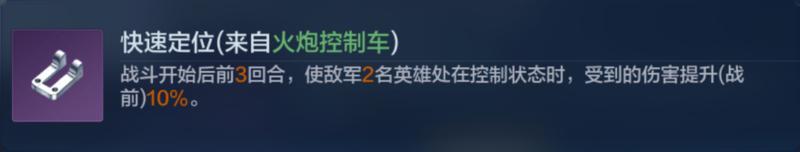 飞机能在地面出战？盘点X4纪元机甲的那些使用冷知识！
