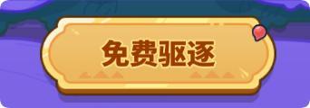 快报！周年庆上线必做5件事&活动介绍