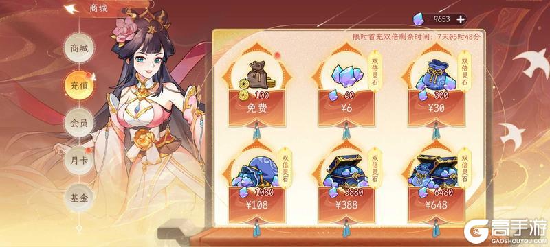 【精彩活动】《纵横旅人》周活动预告 8.15