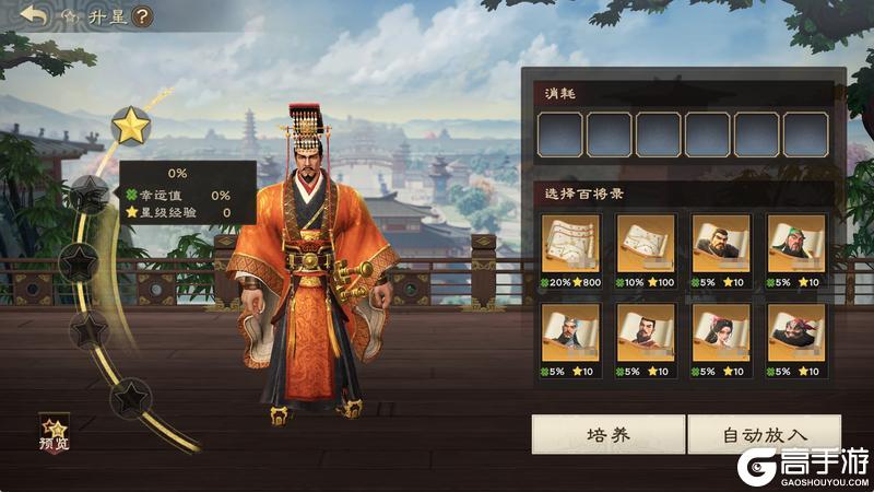 偃武