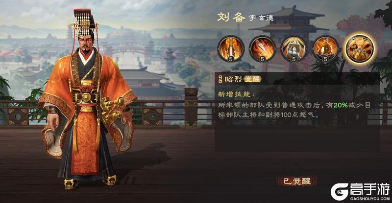 偃武