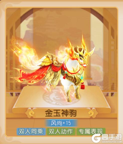 《梦幻西游》浪漫七夕你愿意当我七夕新戏的主角吗
