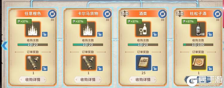 大航海征途