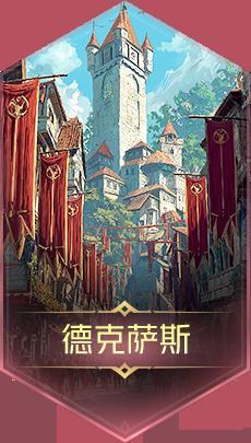 《狼人对决》赛季更新！城邦玩法上线！
