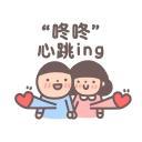 七夕佳节相约预言世界！