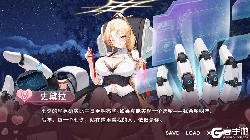 【8.28心动季】完蛋，我被光少女包围啦！（有奖活动）