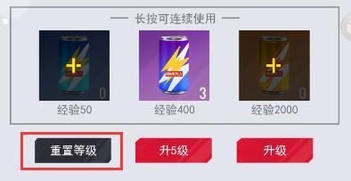 关于特技进阶，进攻与防守意识，重置功能等问题解答