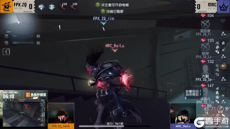 兵贵神速！GG_kucao极限救援力挽狂澜！——《第五人格》2025IVL夏季赛第九周赛报发布