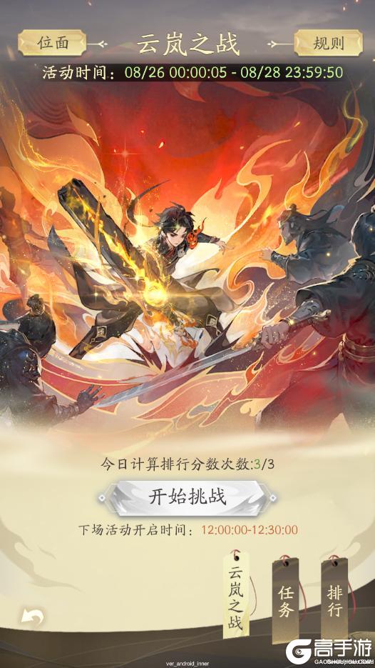 活动爆料丨灵石准备好了吗？凡人×斗破联动庆典：终章！即将上线