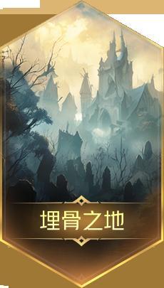 《狼人对决》赛季更新！城邦玩法上线！