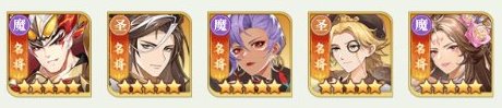 武将无双