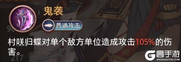 精选策略【守望】 村咲归蝶限时召唤