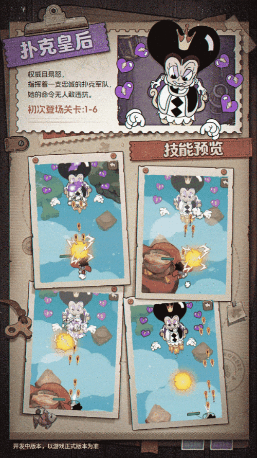 发条总动员