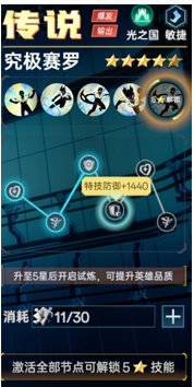 奥特曼系列对决