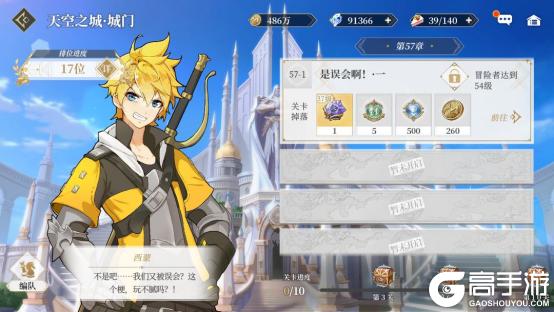 《终焉誓约（0.1折天天送648）》游戏攻略