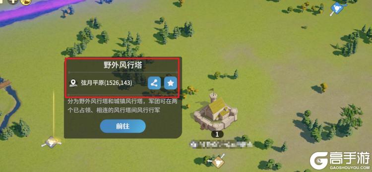 《龙石战争》风行塔怎么用才高效？占领和共连技巧，一篇帮你搞懂！