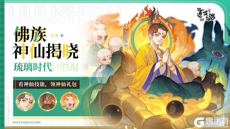 佛族揭晓 | 佛系男神驾到,今天你顿悟了么?