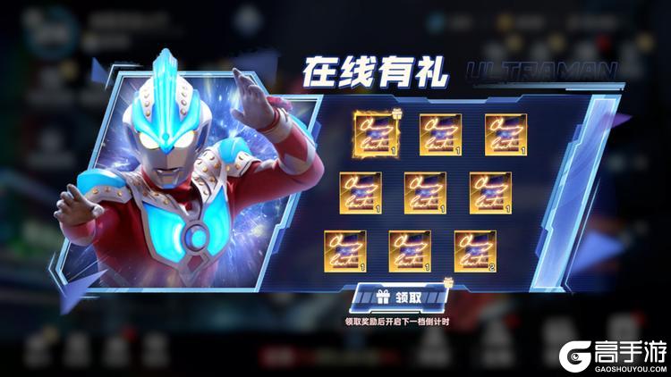 奥特曼系列对决