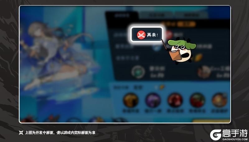 《忍者必须死3》训练代号：忍忍成双！全新2V2玩法来袭！