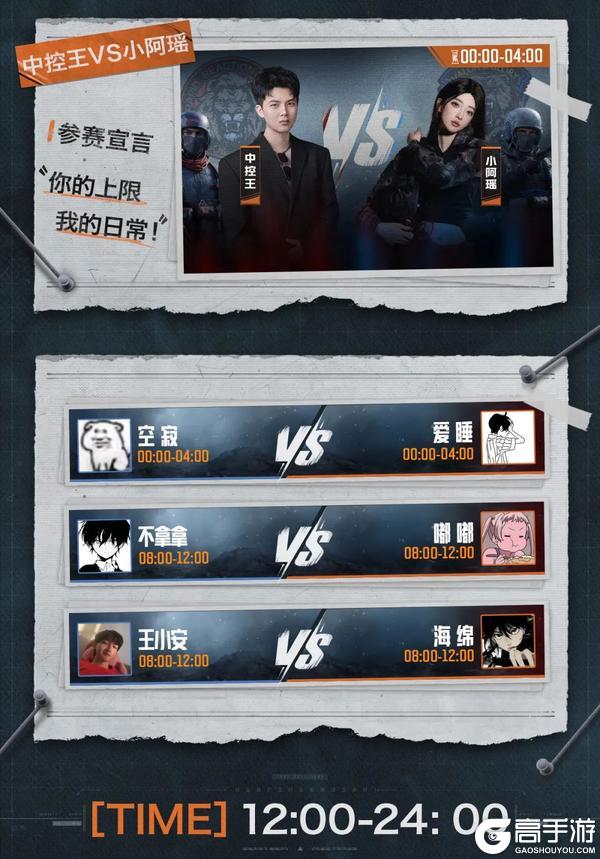 S13单排从0到30M需要多久？