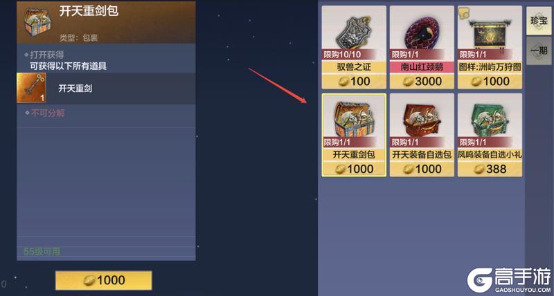 （高手不用看）0基础萌新如何“躺着”拿铠甲勇士联动奖励！