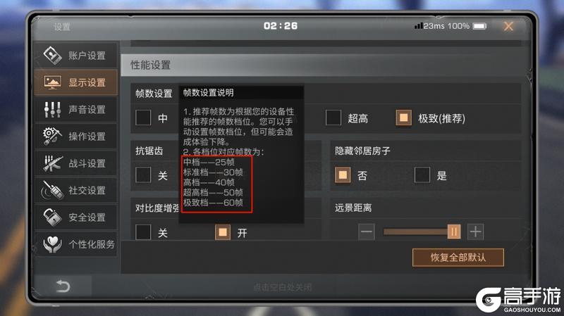 《明日之后》庄园一键盖房 远星城蒙面PK！