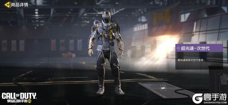 冰雪女王冰封回归,恶魔之眼锁定目标!