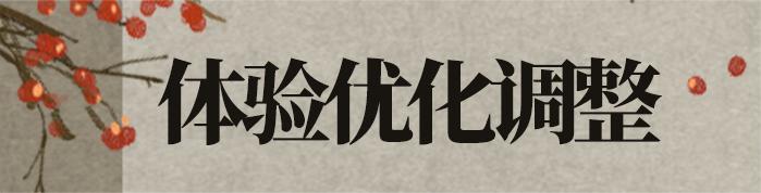 《一梦江湖》卧龙门首届江湖论剑大赛即将开启！
