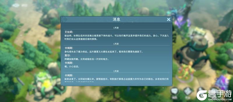 世界副本：异界秘境玩法详细介绍
