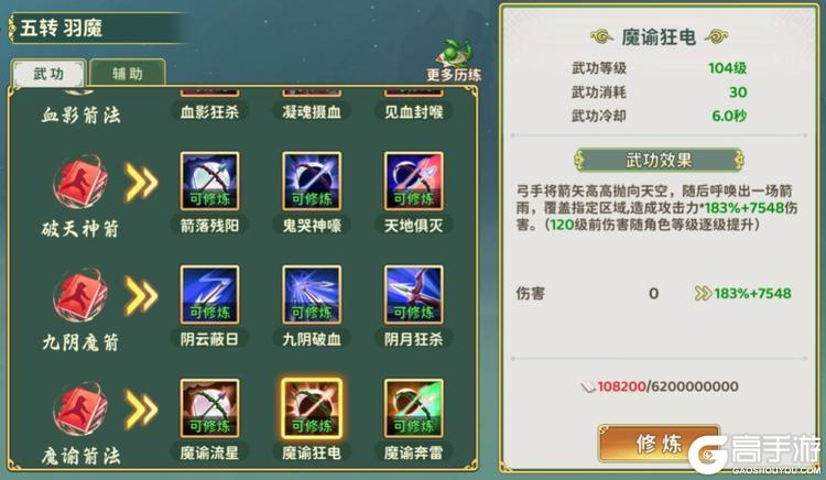 热血江湖归来
