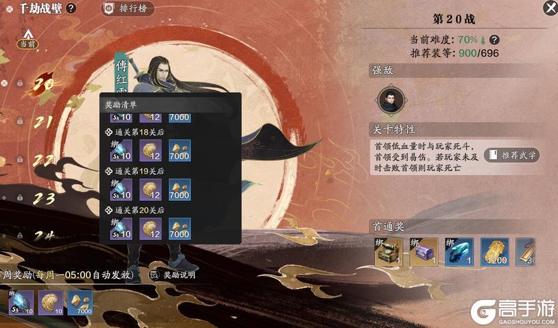 新赛季的快乐还在加码！节奏一响，精彩不停，周末来刀刀当舞王~