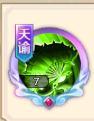 《三国：问鼎山河》-天谕黄月英介绍