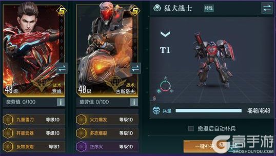 《群星纪元》英雄攻略丨罗峰·银河领主，提供爆伤加成的暴击流派核心！