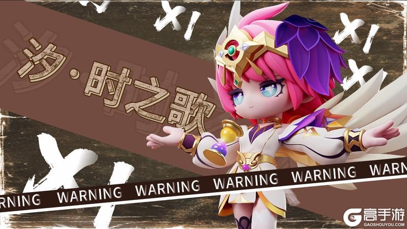 《奇葩战斗家》S46启示录赛季正式上线：回到最初的文明
