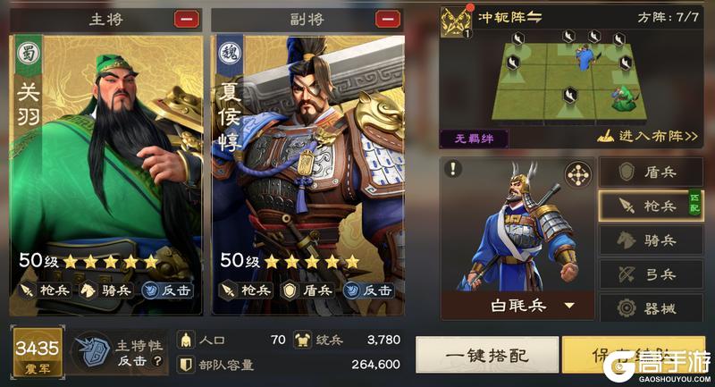 偃武