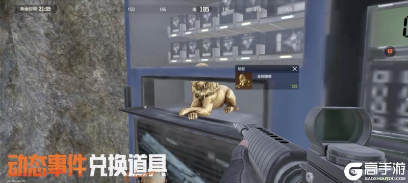 S14赛季前线要塞地图更新详解