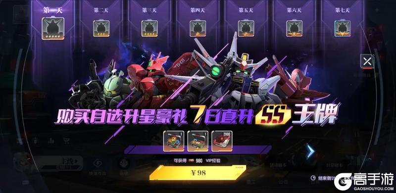 公告丨8月27日更新内容：【矿区争夺】新增自动占矿功能