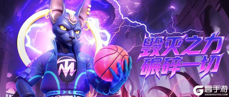 霸气外露！赛场新焦点等你来抢！