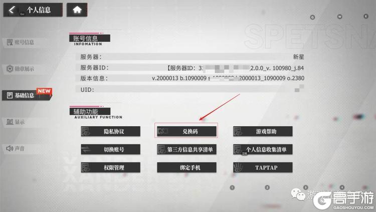绯色回响