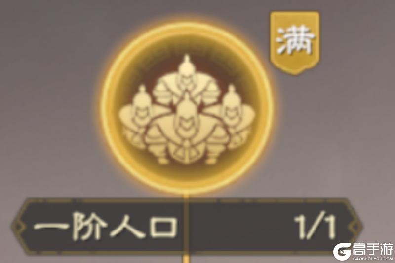 偃武