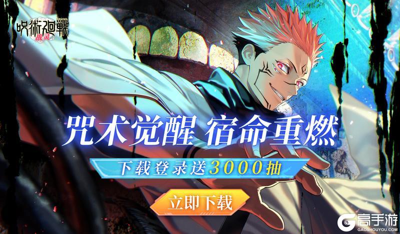 《战灵》于8月13日10点正式上线
