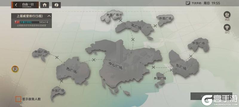 《龙族：卡塞尔之门》新手攻略 |《龙族卡塞尔之门》游戏内容基本介绍