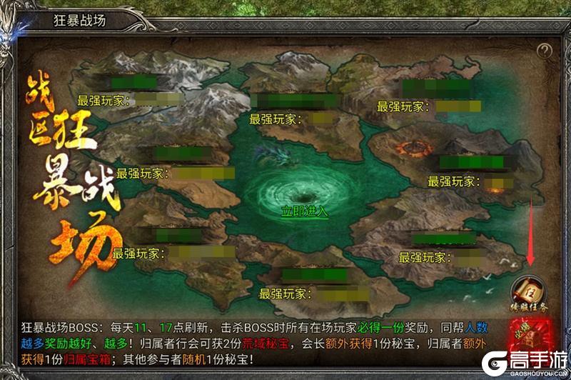 《龙迹之城》狂暴至尊归属争夺实用技巧