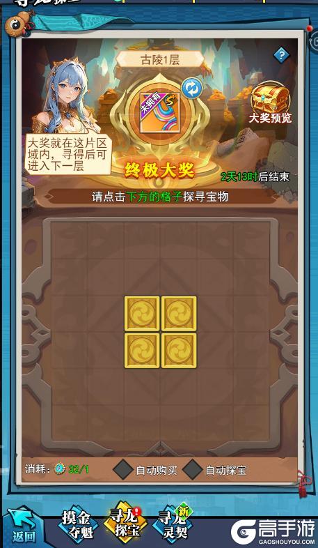 《绝地苍穹》全服庆典「缘定七夕」活动上线